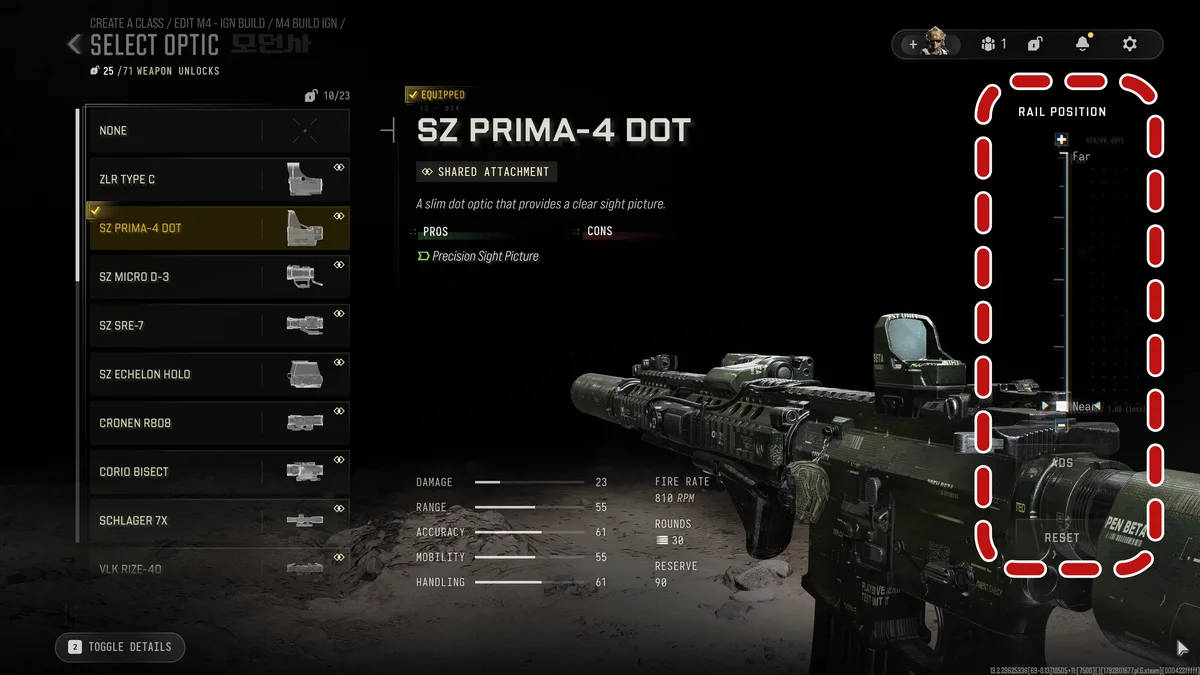 Emplacement du réglage Position sur le rail (Rail Position) dans l'armurerie de Call of Duty: Modern Warfare 4