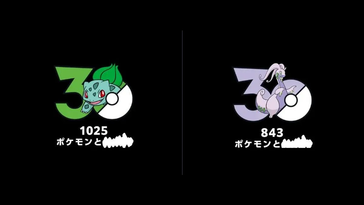Comparaison des publications officielles de Pokémon Japon avec Bulbizarre 1025 et Muplodocus 843 pour les 30 ans de Pokémon
