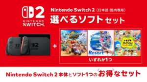 Switch 2 Choose-Your-Game