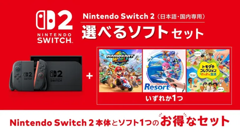 Switch 2 Choose-Your-Game