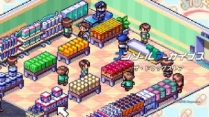 Pharmacie japonaise et nostalgie 1998 : le jeu de simulation culte The Drug Store ressort sur Switch 2 et PS5