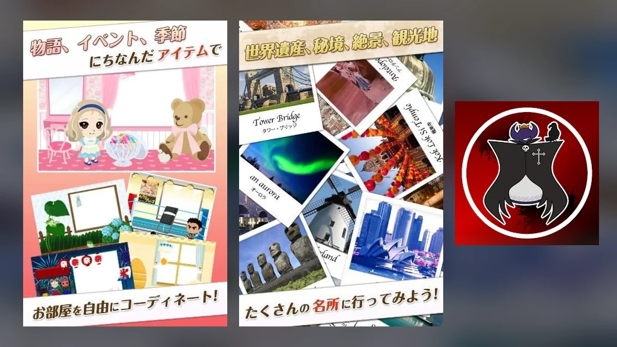 Visuels officiels de World Quest et Boku no Makai wo Sukutte!, deux jeux mobiles japonais de 2011 fermés définitivement à cause de la faille PHP2Shell
