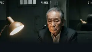Torishirabeshitsu no Komiya